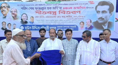 শেখ মনির জন্মদিন উপলক্ষে শীতবস্ত্র পেলেন তিন শতাধিক মানুষ